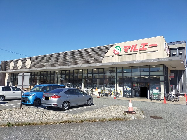 スーパー　マルエー元菊店（スーパー）まで1000m