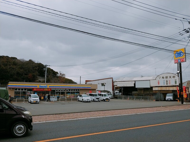コンビニ　ミニストップ田川川崎店（コンビニ）まで1093m