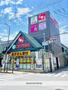 ドラックストア　スギ薬局旭中宮店（ドラッグストア）まで556m