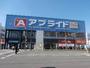 その他　アプライド和歌山店様（その他）まで1016m