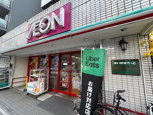 スーパー　まいばすけっと 川崎本町2丁目店（スーパー）まで206m