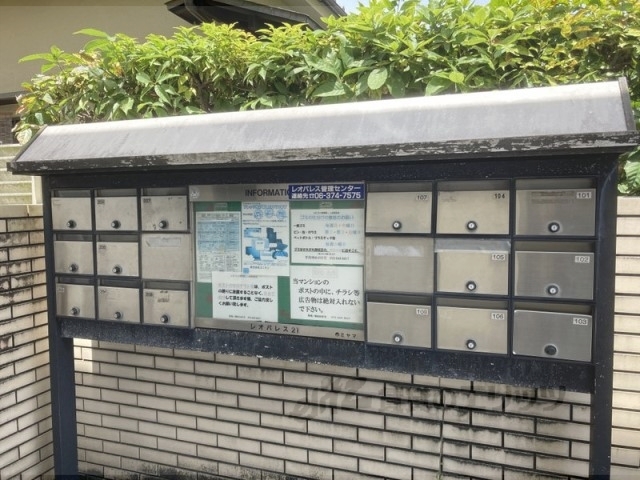 その他共有部分　集合ポスト