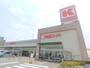 スーパー　関西スーパー牧野店（スーパー）まで450m
