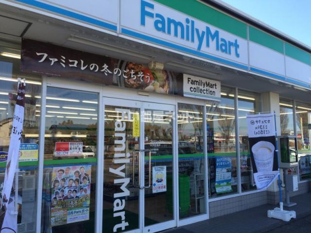 コンビニ　ファミリーマート 水戸笠原店（コンビニ）まで869m