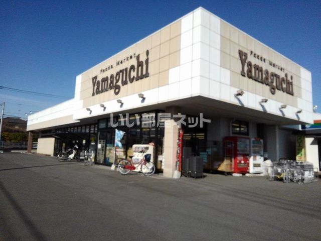 スーパー　Yamaguchi(ヤマグチスーパー) 石塚店（スーパー）まで3471m