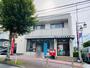 郵便局　府中小柳町郵便局（郵便局）まで536m