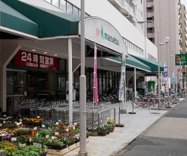 【日本住宅錦糸町ビルのスーパー】