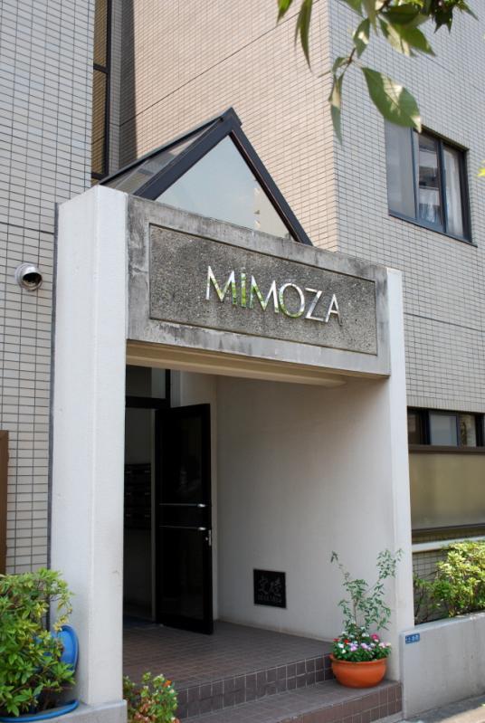 【ＭＩＭＯＺＡの建物外観】