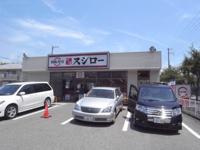 飲食店　スシロー伊川谷店（飲食店）まで298m