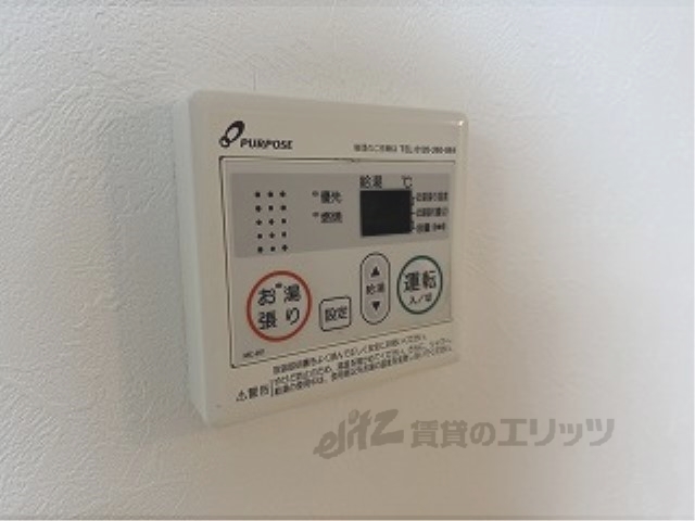 その他設備　給湯器リモコン