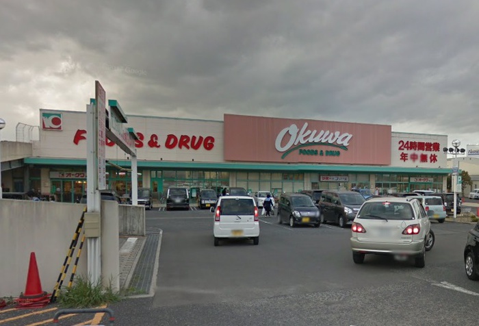 スーパー　オークワ（スーパー）まで532m