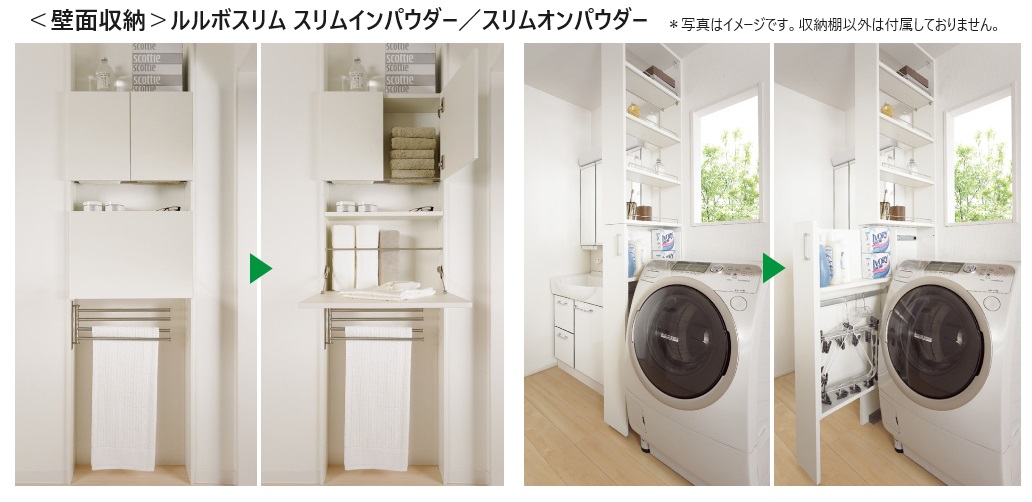 アイレガリア松戸五香のその他写真