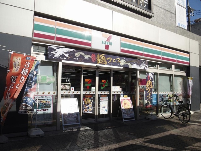 アイレガリア松戸五香の周辺写真