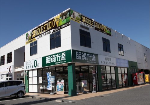 その他　28GolfStudio（その他）まで1840m