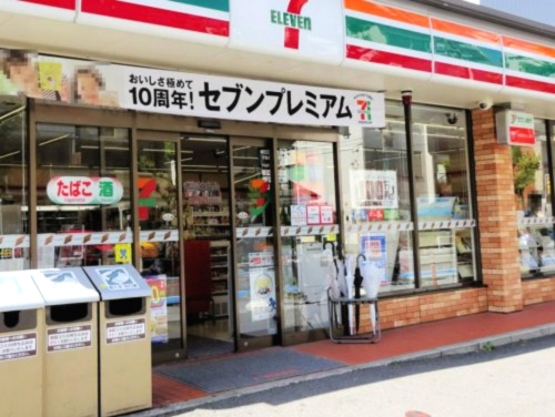 コンビニ　セブンイレブン 名古屋新道2丁目店（コンビニ）まで130m
