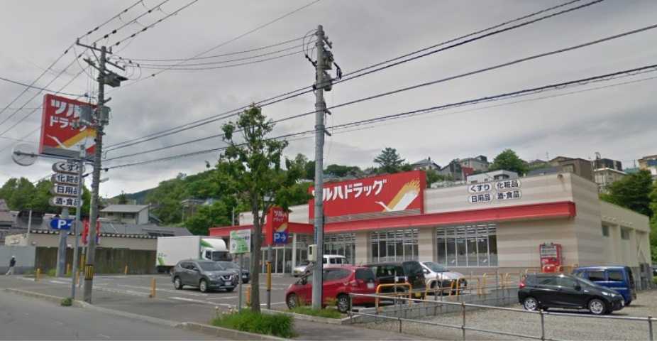 スーパー　ツルハドラッグ 小樽奥沢店（スーパー）まで1182m