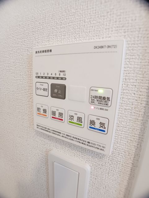 その他部屋・スペース