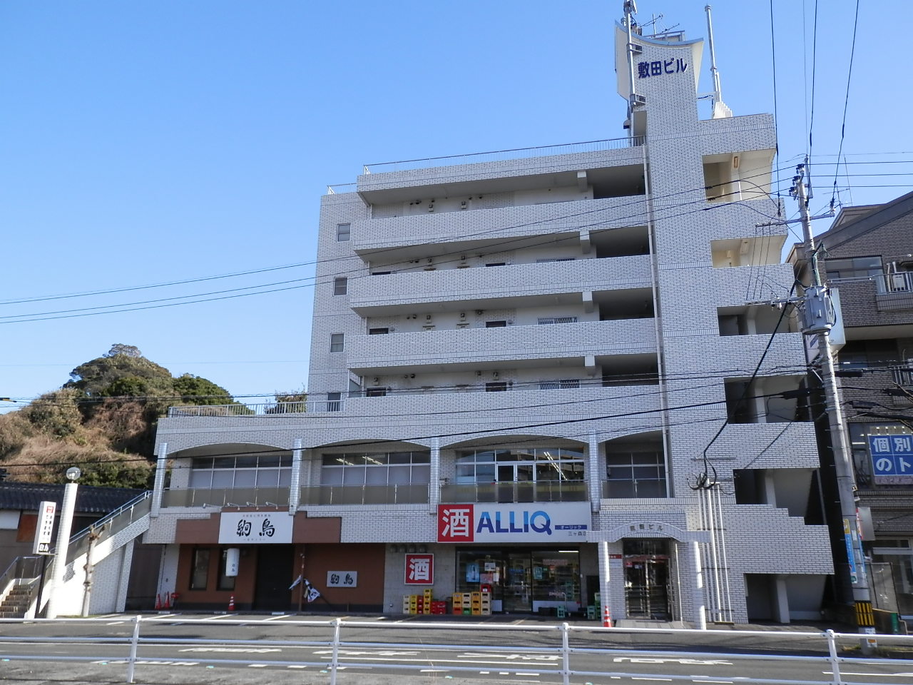 敷田ビルの外観写真