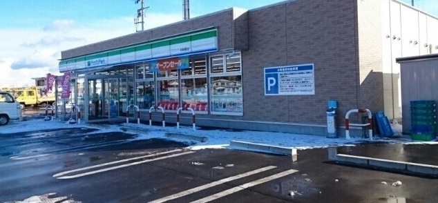 コンビニ　ファミリーマート久慈湊町店（コンビニ）まで1268m