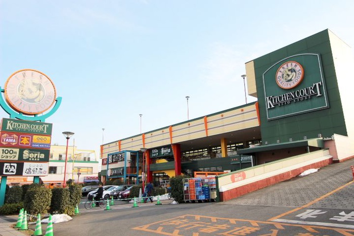 スーパー　キッチンコート（スーパー）まで900m