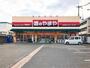 ショッピングセンター　やまや茨木水尾店（ショッピングセンター）まで320m
