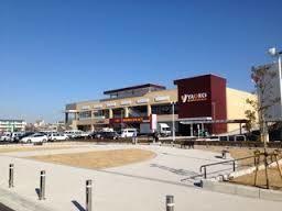 スーパー　ヤオコー南流山店（スーパー）まで1090m