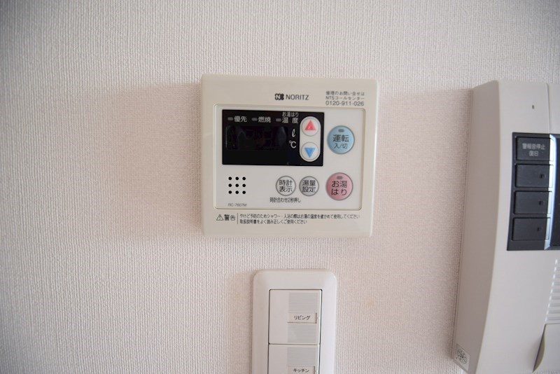 その他設備　同間取参照