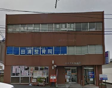 郵便局　小倉黒原郵便局（郵便局）まで617m