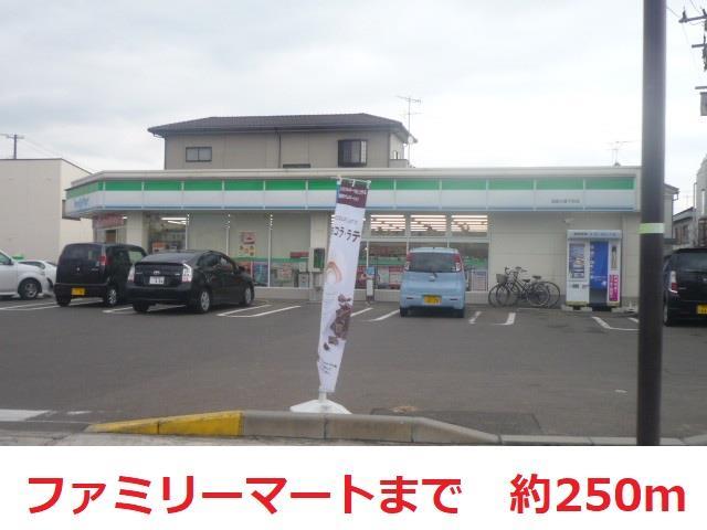 コンビニ　ファミリーマート（コンビニ）まで250m