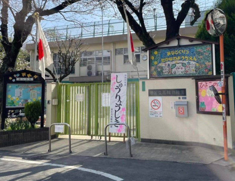 日神パレステージ三田の周辺写真