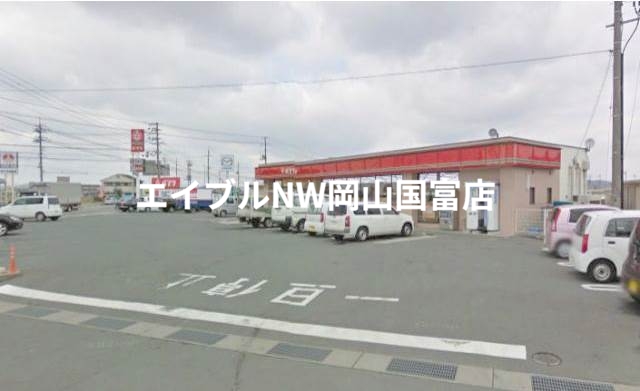 コンビニ　ポプラ岡山西大寺浜店（コンビニ）まで492m