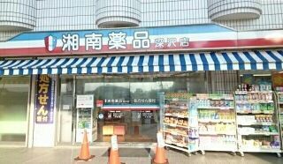 グレイスコート鎌倉の周辺写真