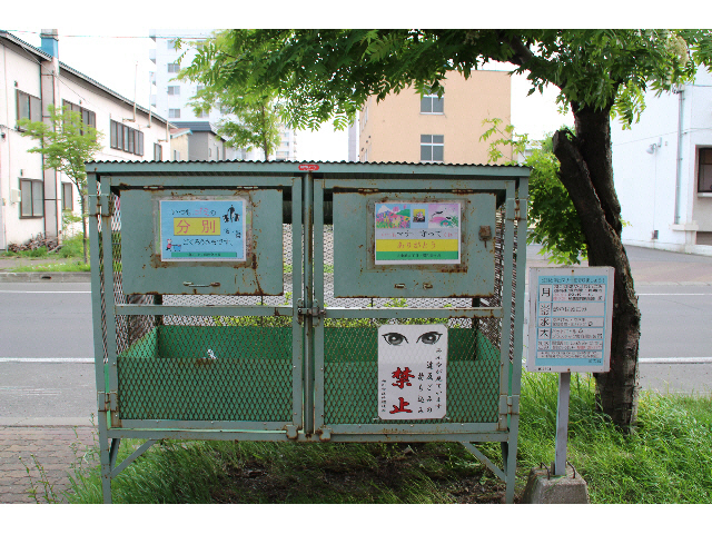 その他　周辺環境