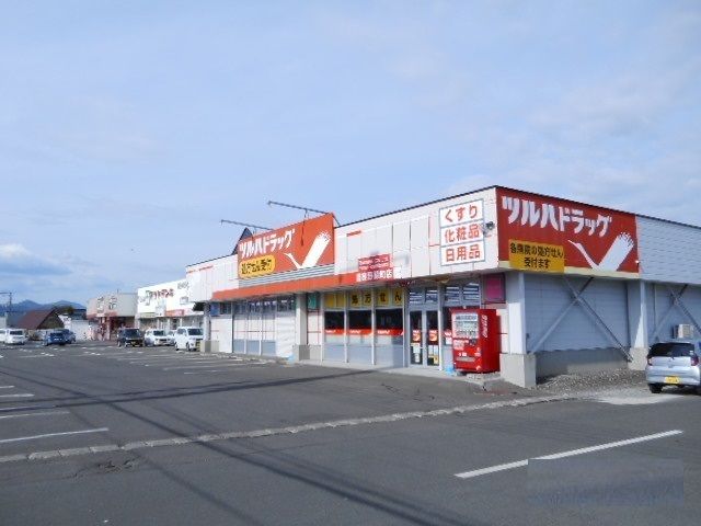 ドラックストア　ツルハドラッグ富良野緑町店（ドラッグストア）まで1200m