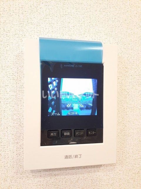 リアトリスI_その他_3