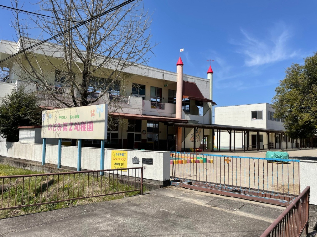 幼稚園・保育園　のぞみ第二幼稚園（幼稚園・保育園）まで1071m
