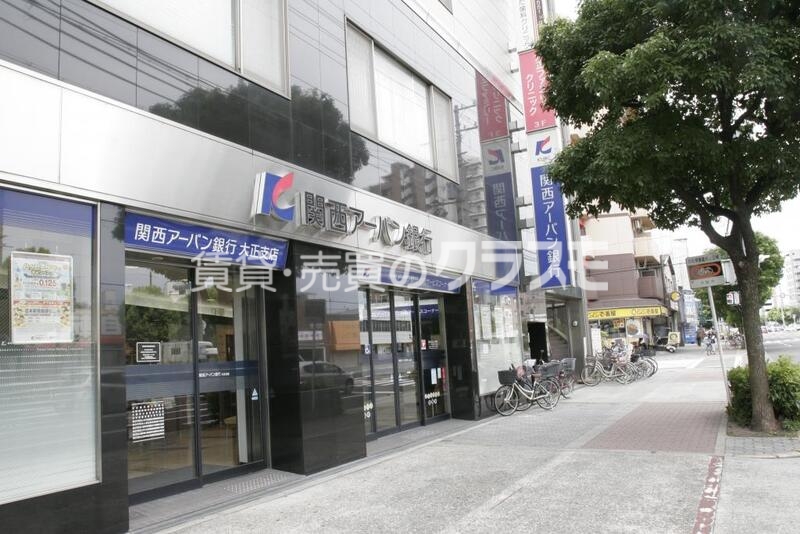 銀行　関西アーバン銀行 大正支店（銀行）まで117m