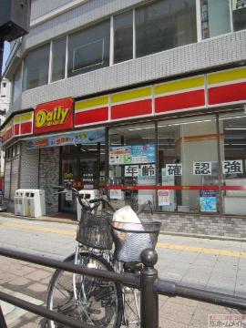 その他　デイリーヤマザキ西成岸里店（その他）まで279m