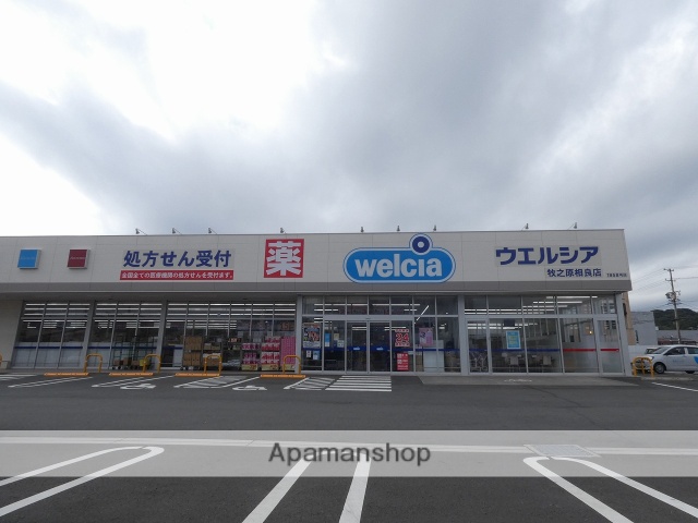 ドラックストア　ウェルシア牧之原相良店（ドラッグストア）まで3740m