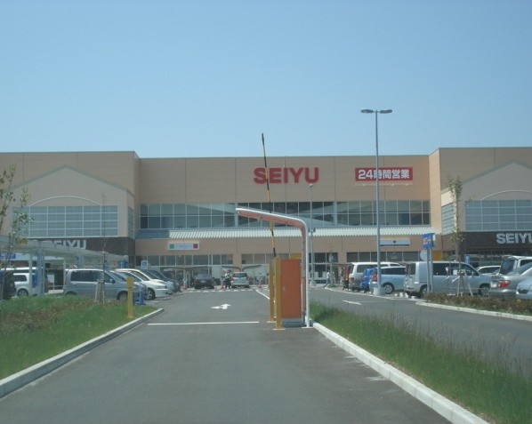 スーパー　西友（スーパー）まで1141m