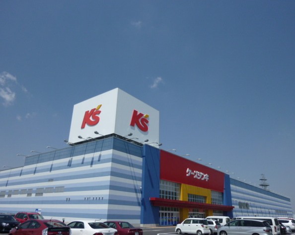 その他　ケーズデンキ（その他）まで550m