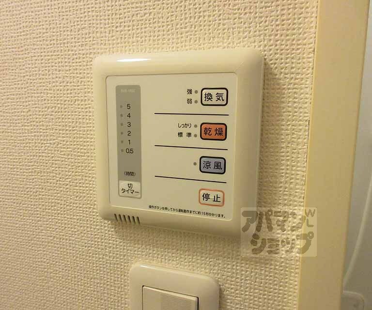 その他設備　浴室乾燥機つきです！