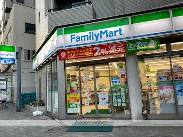 コンビニ　ファミリーマート（コンビニ）まで1180m