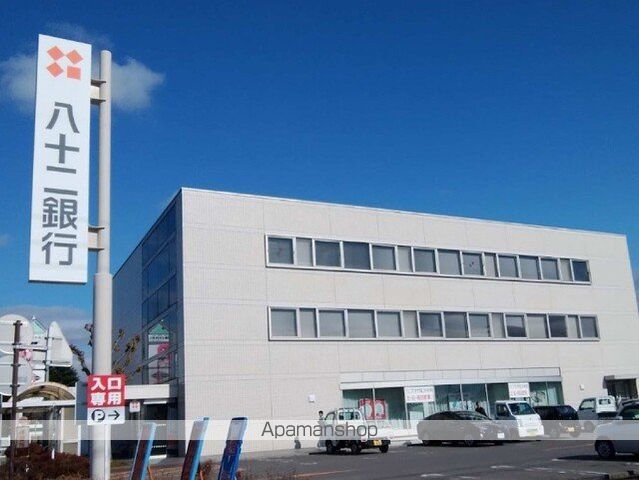 銀行　八十二銀行佐久中央店（銀行）まで82m