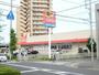 ドラックストア　サンドラッグ平塚夕陽ヶ丘店（ドラッグストア）まで588m