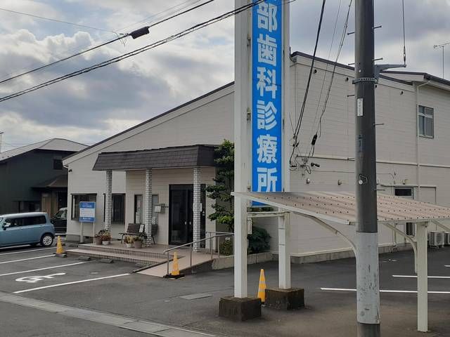病院　友部歯科診療所（病院）まで234m