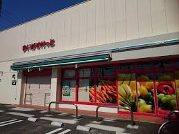 スーパー　まいばすけっと 宝町1丁目店（スーパー）まで731m