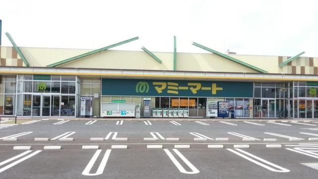 スーパー　マミーマート稲毛長沼店（スーパー）まで1113m