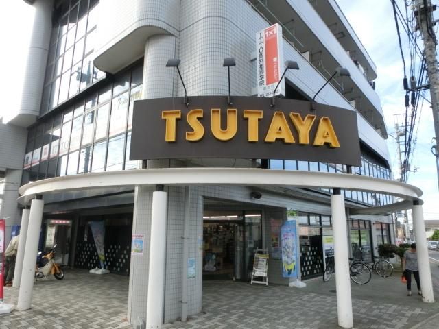 その他　ツタヤ（その他）まで1472m