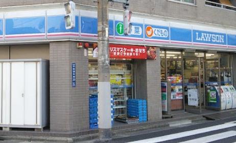 コンビニ　ローソン田園調布南店（コンビニ）まで1170m